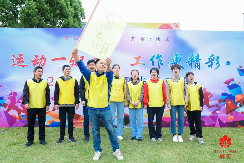 上海适合团建活动的地方，适合40人的有趣的团建活动方案