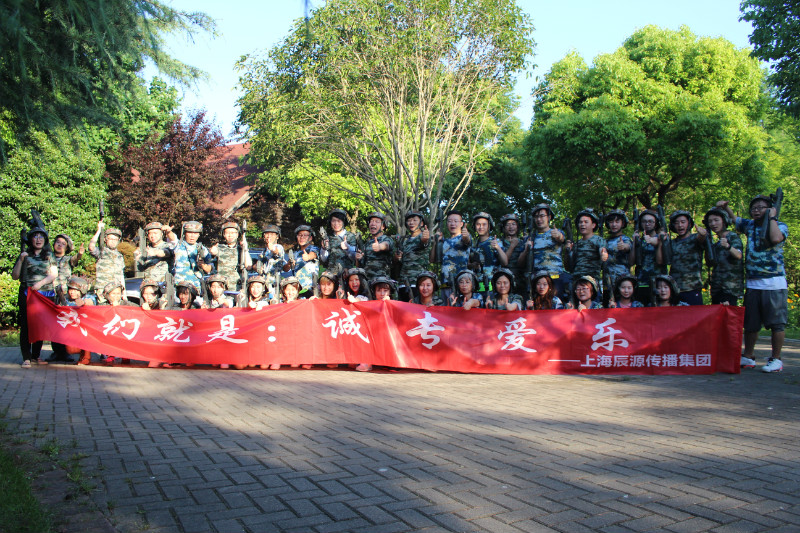 我们就是：诚专爱乐