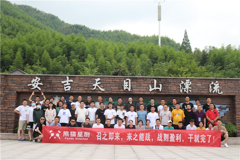 召之即来，来之能战，战则盈利，干就完了