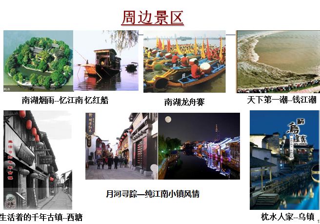 拓展场地