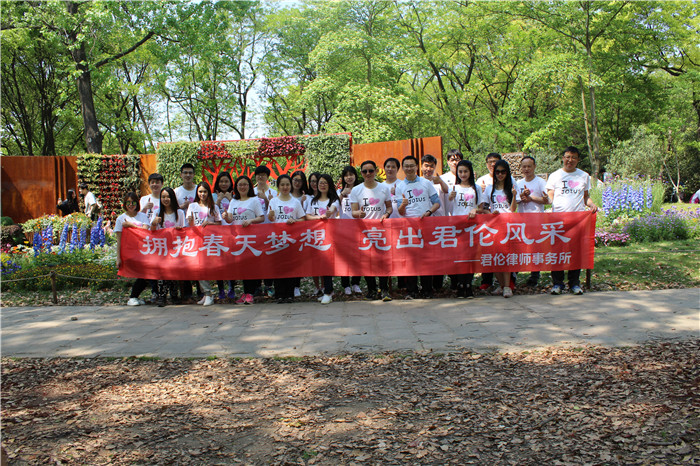 律师共青森林公园骑马+真人cs拓展活动