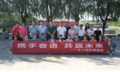 医师团队拓展培训心得体会