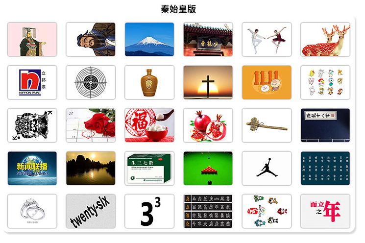 急速60秒游戏规则，极速60秒游戏答案图片