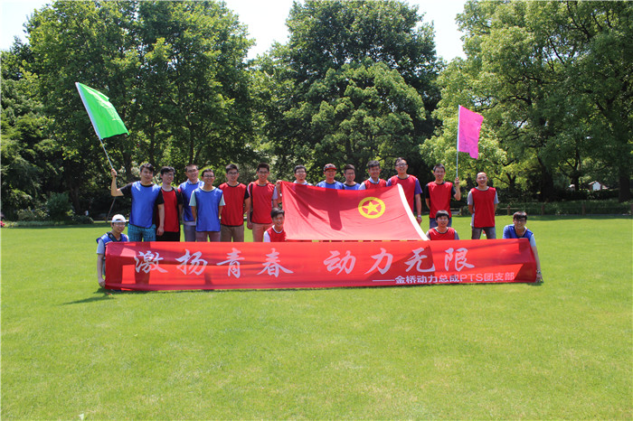 上海适合社区党员拓展的活动方案