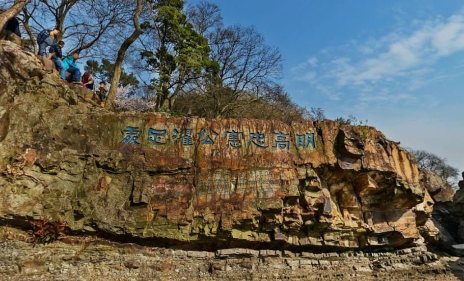 鼋头渚拓展基地