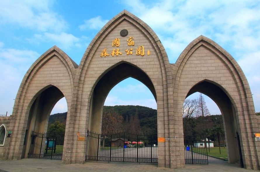 佘山拓展基地