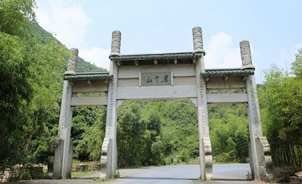 莫干山团建